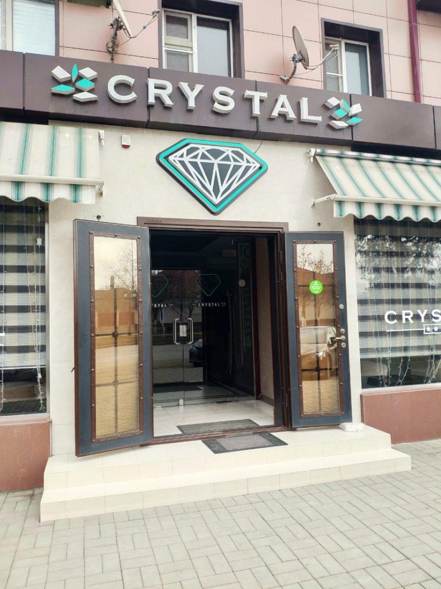 Crystal фото 1