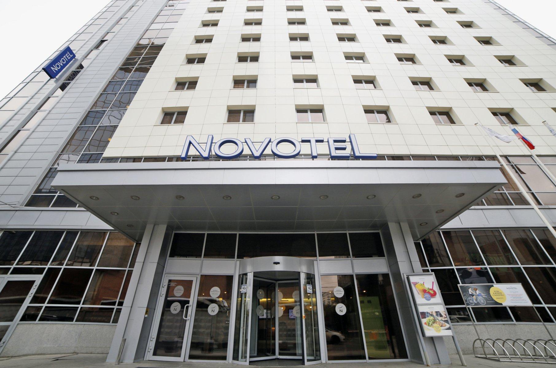 Novotel Екатеринбург Центр фото 1