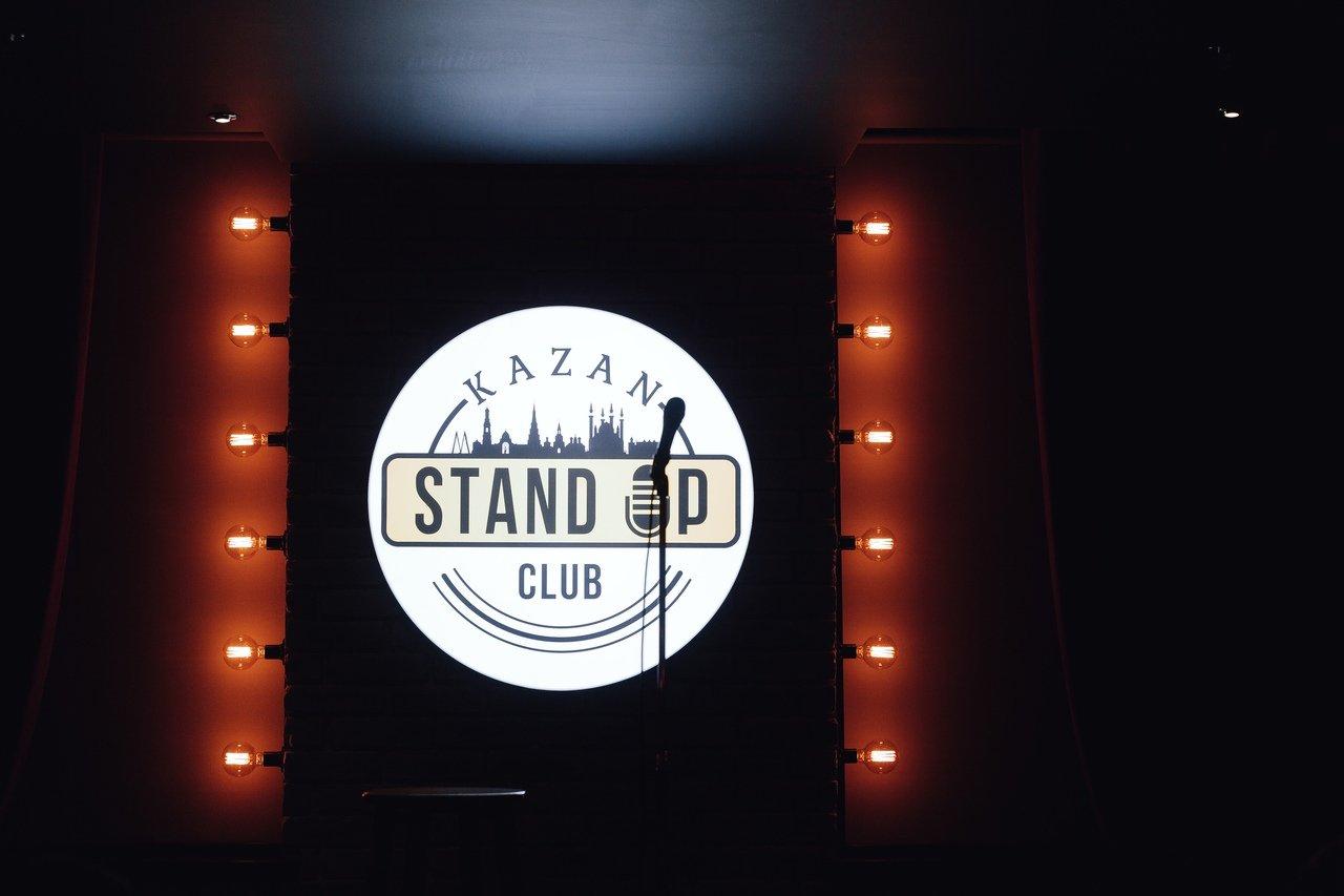 Stand Up Club Kazan фото 1