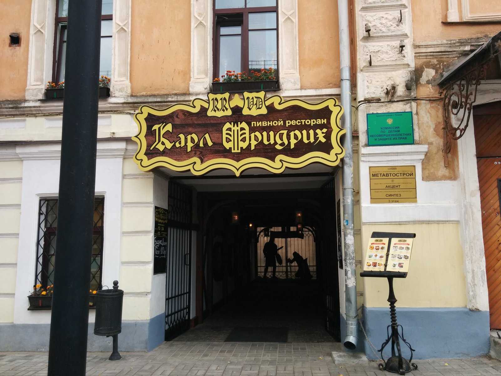 Карл и фридрих фото