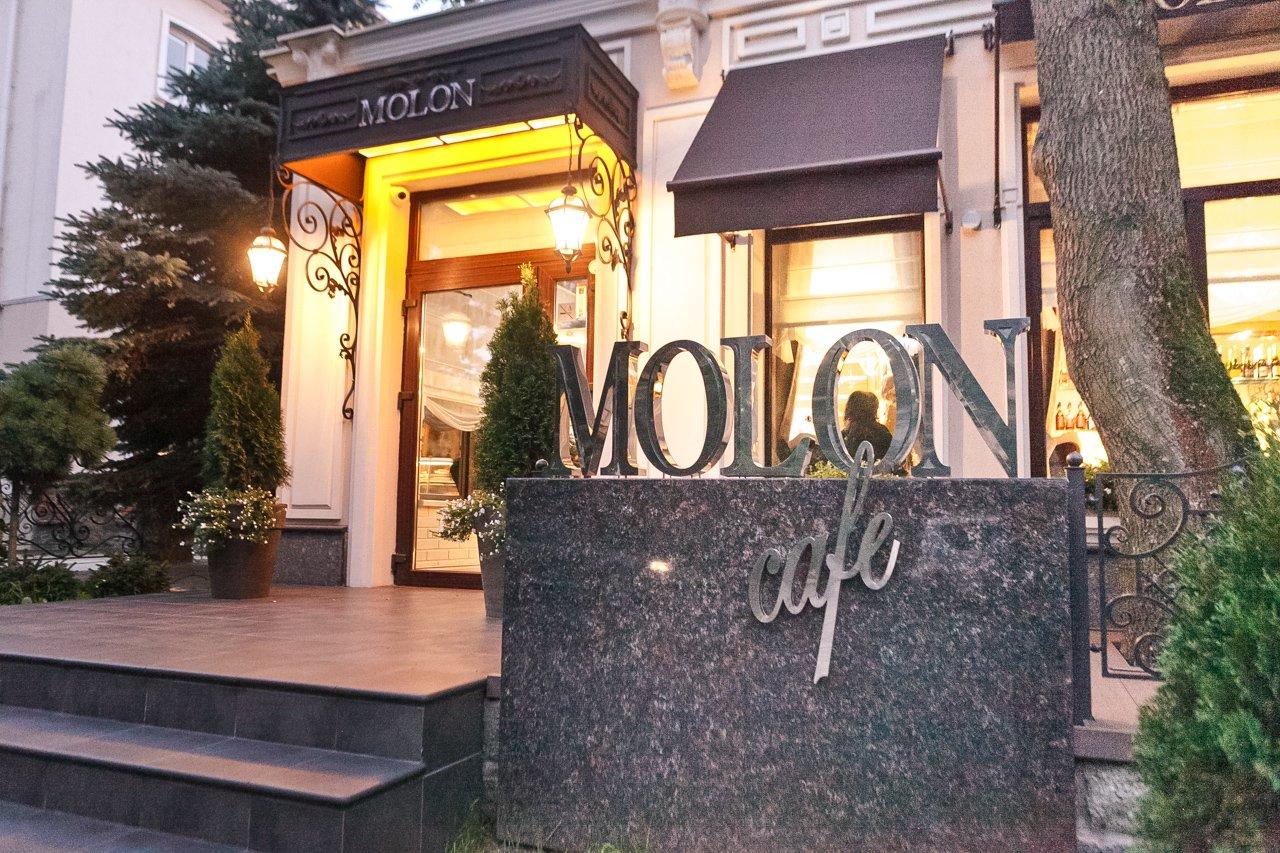 MOLON CAFE фото 1