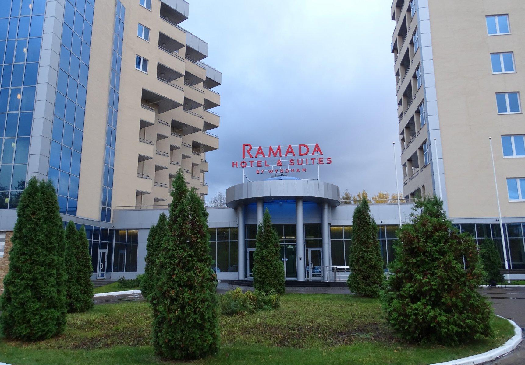 Ramada Hotel & Suites by Wyndham Alabuga фото 2