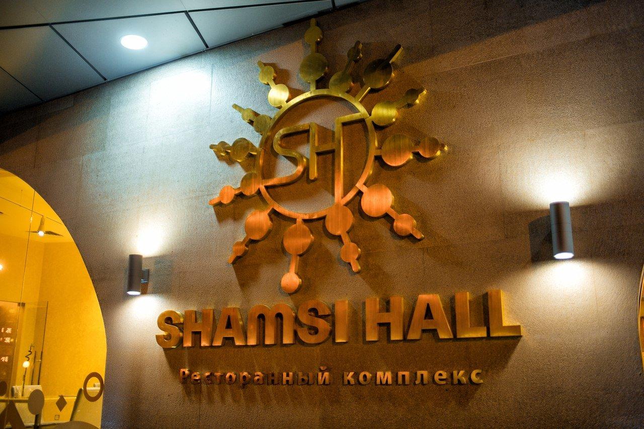 Shamsi Hall фото 1