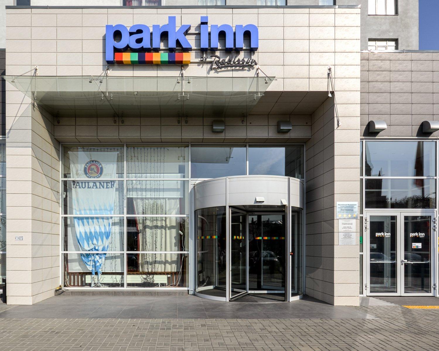 Park Inn by Radisson Volgograd фото 1