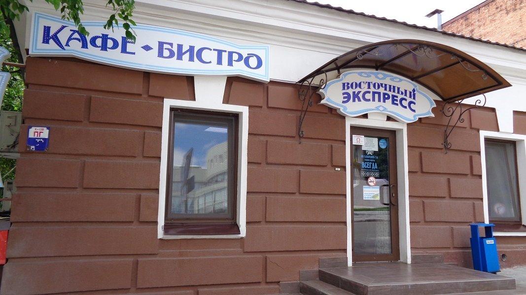 Восточный экспресс фото 1