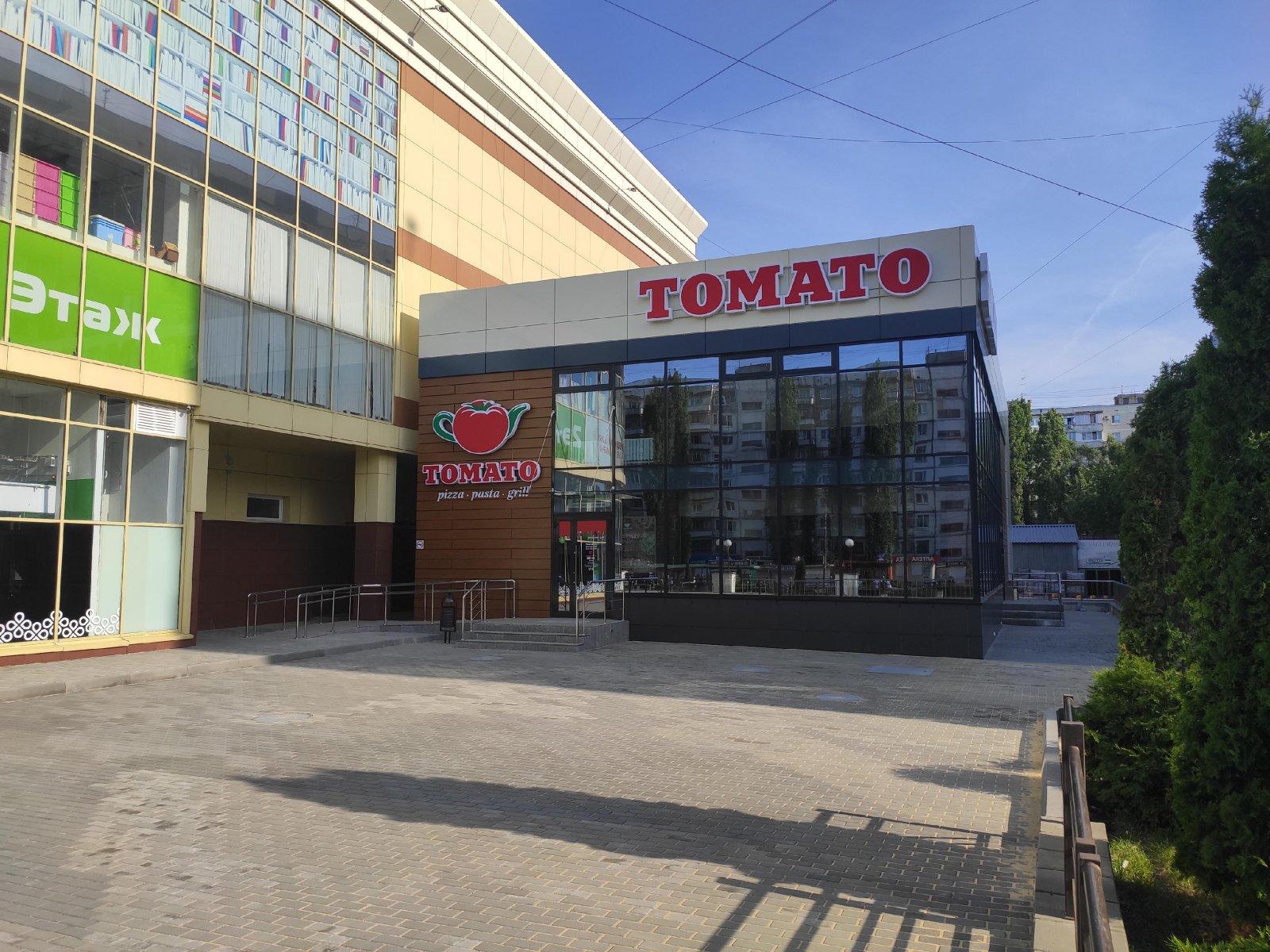 Tomato пицца воронеж (120) фото