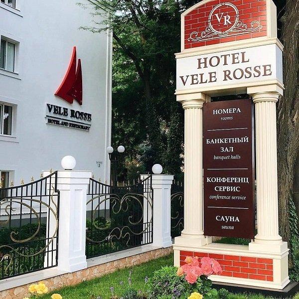 Hotel Vele Rosse business & leisure фото 1