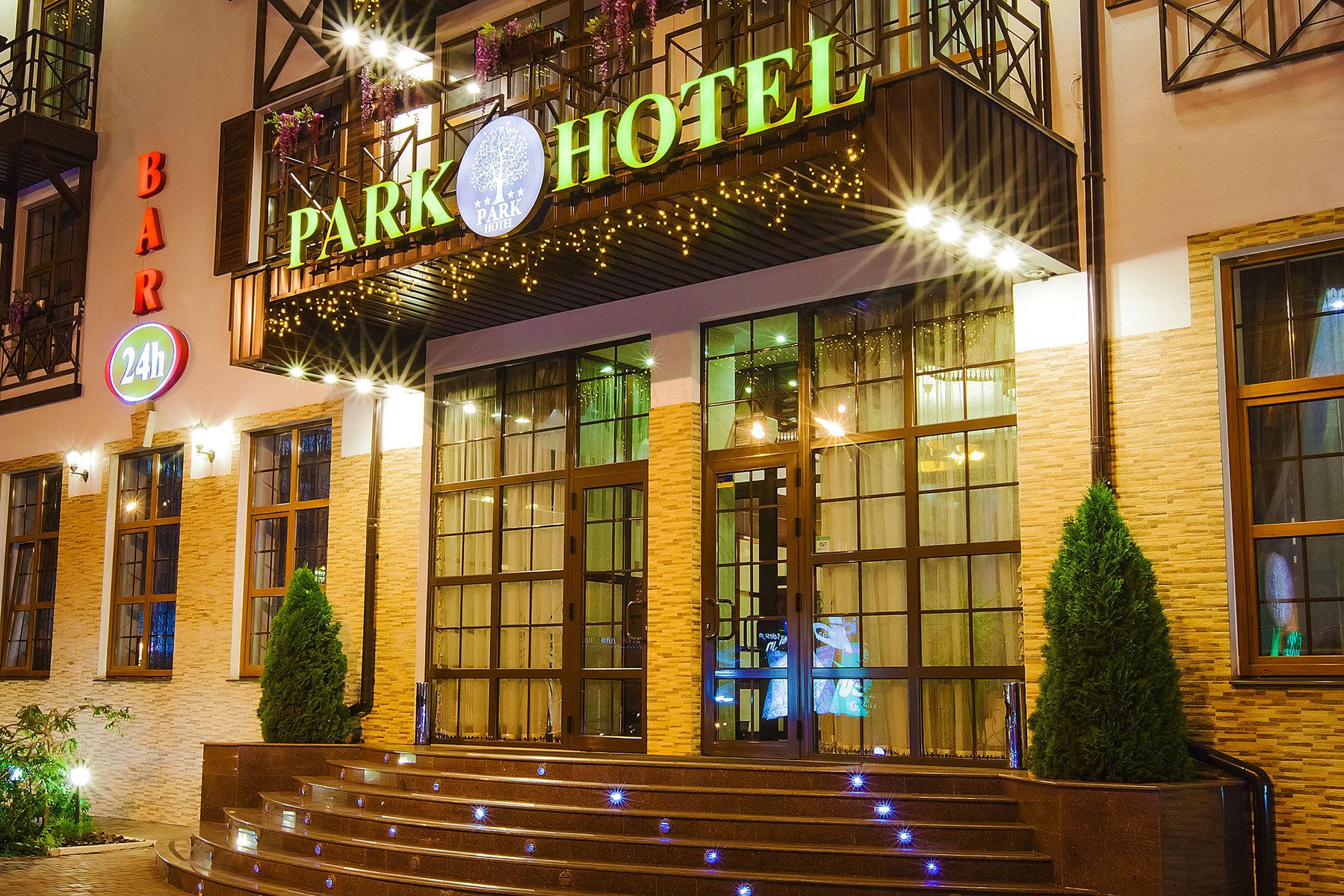 гостинично-ресторанный комплекс Park hotel фото 1