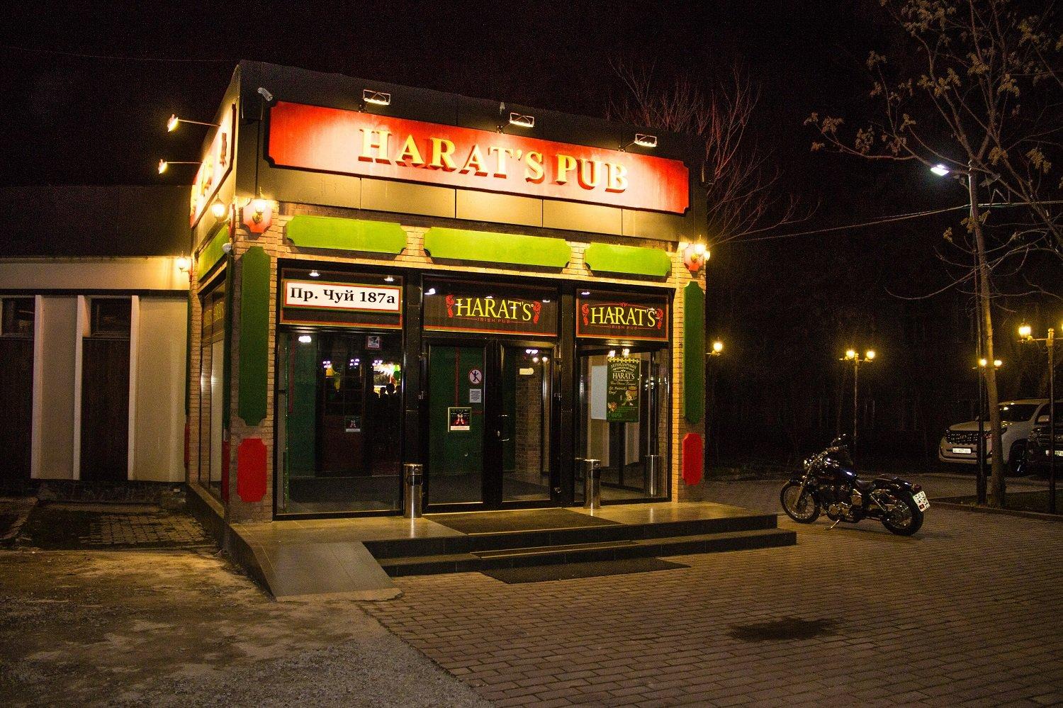 Проспект паб. Harats pub Бишкек. Проспект Чуй Бишкек. Guinness pub Бишкек. Бишкек Harat's меню.