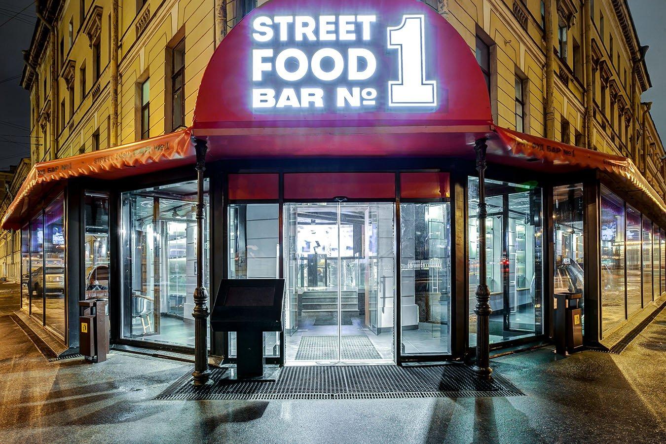 спортбар Street food bar №1 фото 2