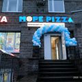 МореPizza фото 1