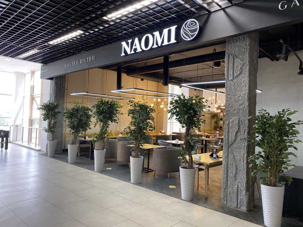 Naomi ресторан. Naomi Bistro ресторан. Beyond гастро бистро. Самара гастро ресторан. Самара гастро ресторан меню и цены.