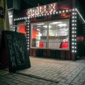 кафе быстрого питания Grill-X фото 1