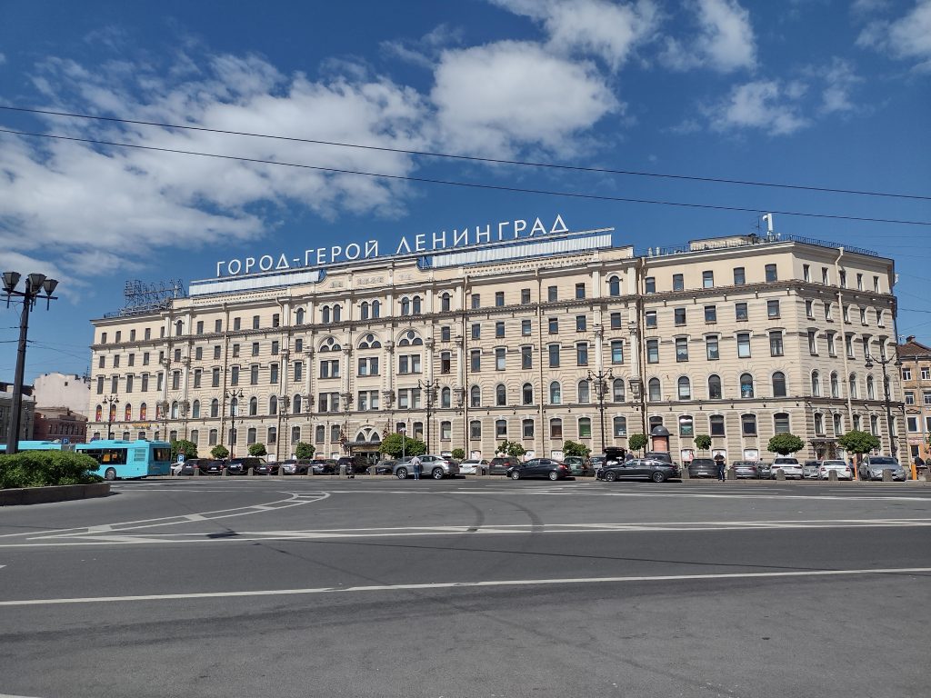 Санкт петербург гостиница октябрьская фото здания