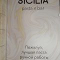 Sicilia Pasta & Bar фото 1