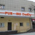 кафе американской кухни BiG DadDy club фото 1