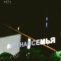 лаундж-бар МЯТА Lounge фото 1