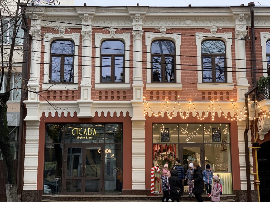 Cicada красная ул 77 фото Ресторан Cicada kitchen & bar - Красная, 77 в Краснодар - меню и цены 2024, адре