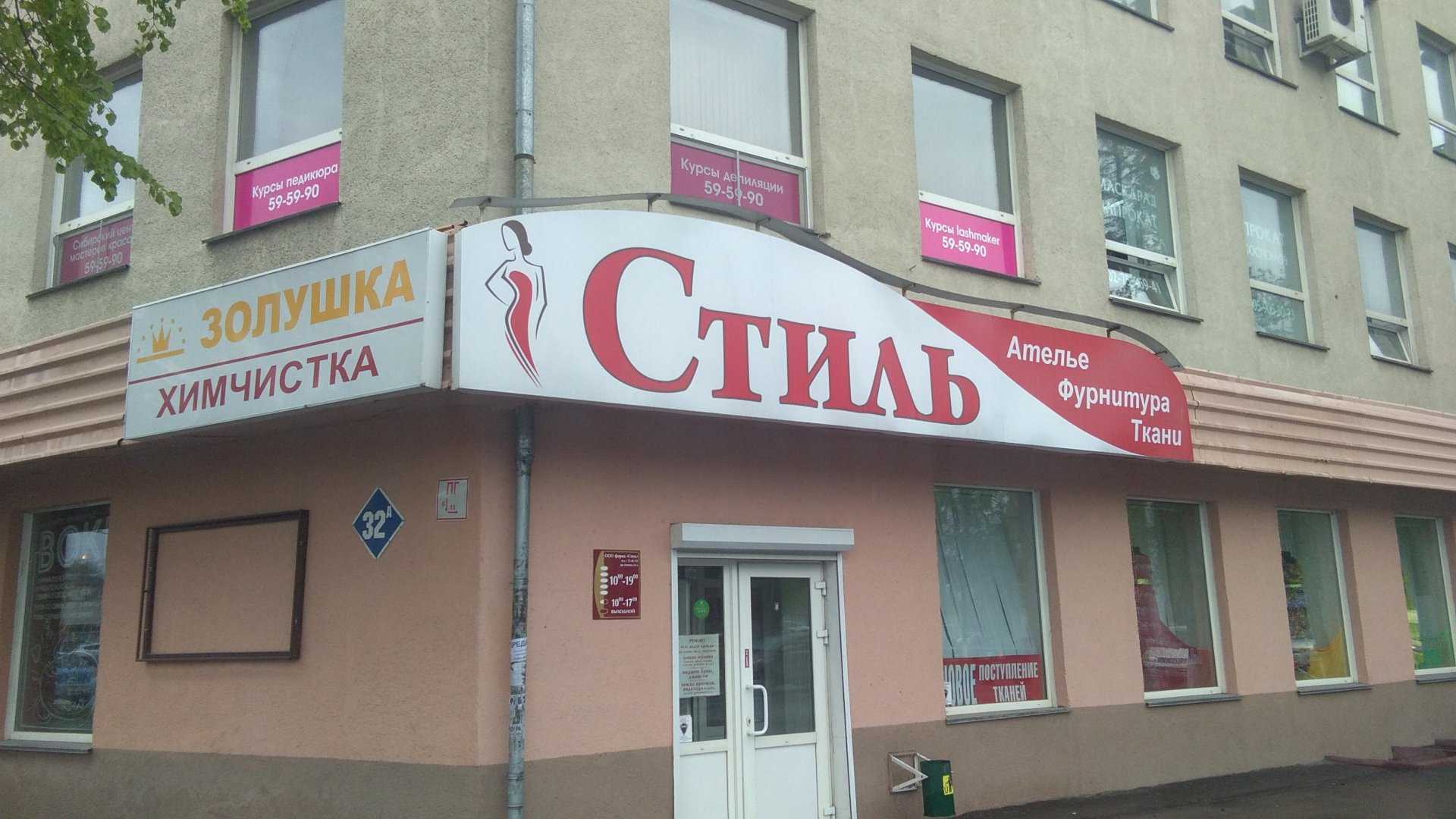 гриль-кафе Urban grill фото 2