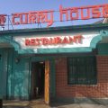 ресторан индийской кухни Curry house фото 1