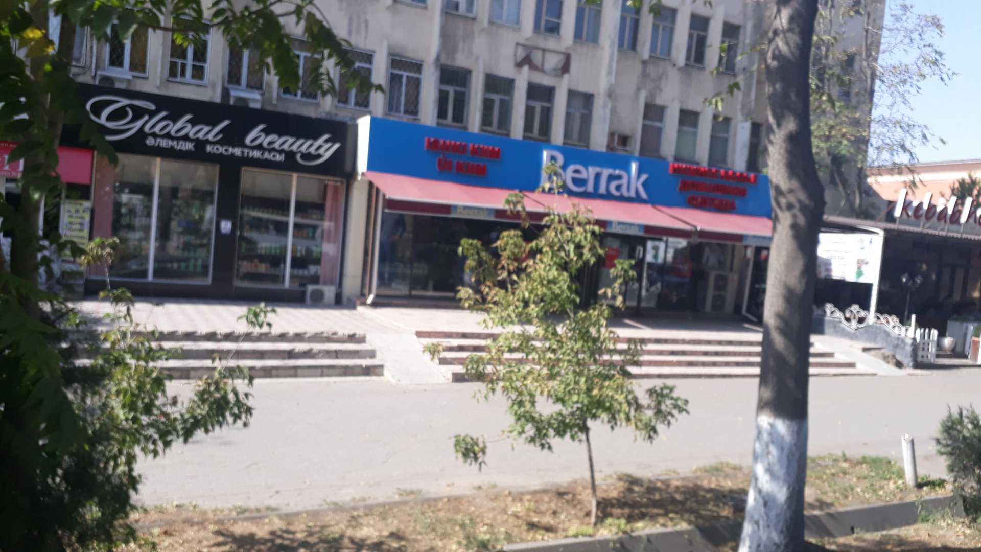 кафе Ankara Kebab House фото 2