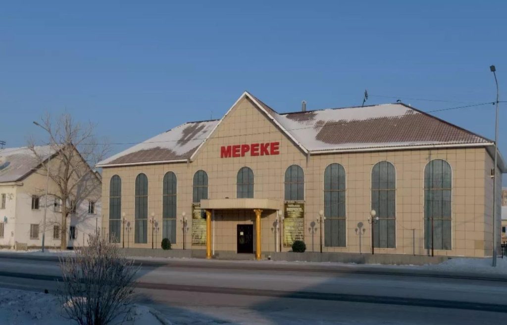 ресторан Мереке фото 2