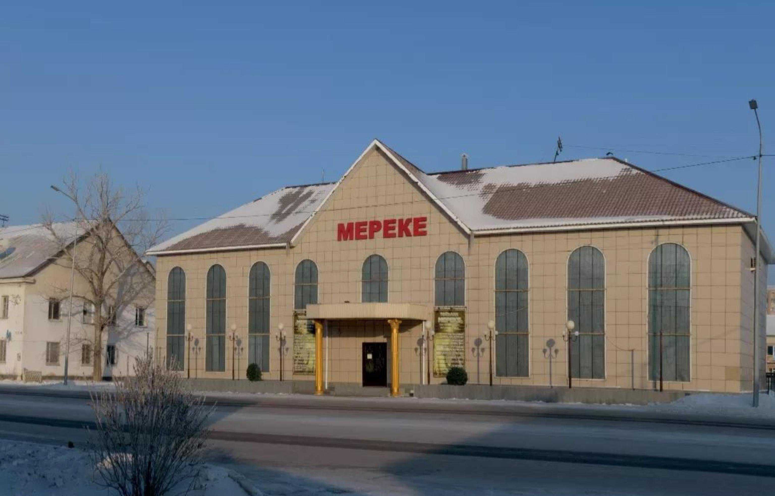 ресторан Мереке фото 2