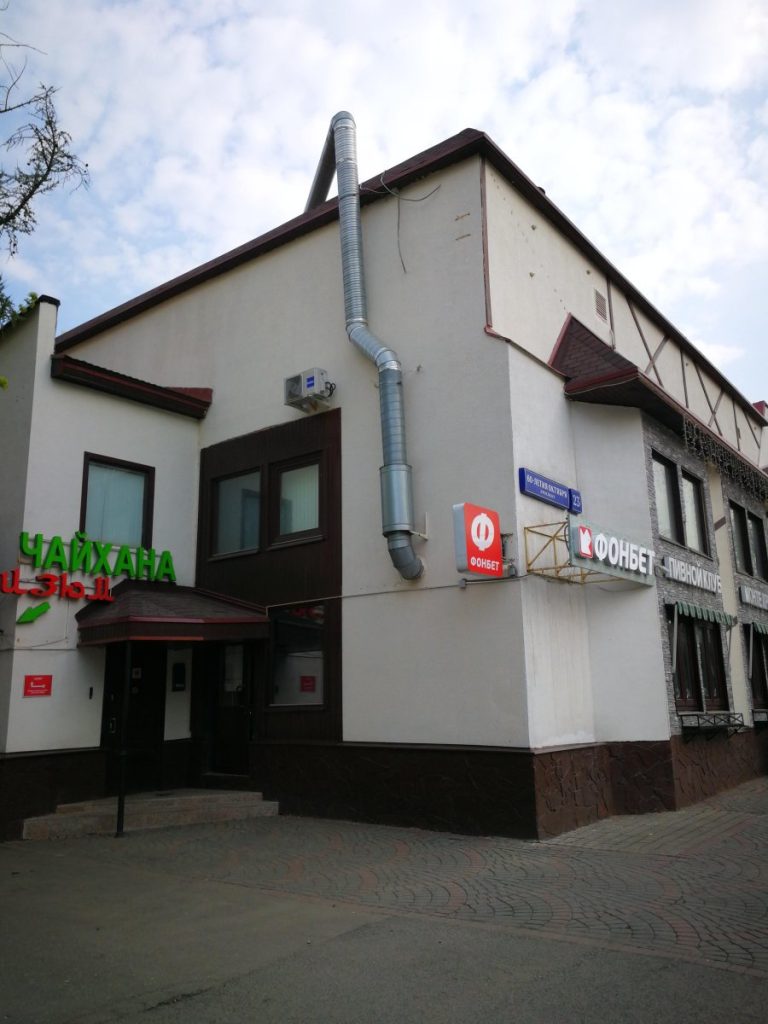 ресторан корейской кухни Korean Station фото 2