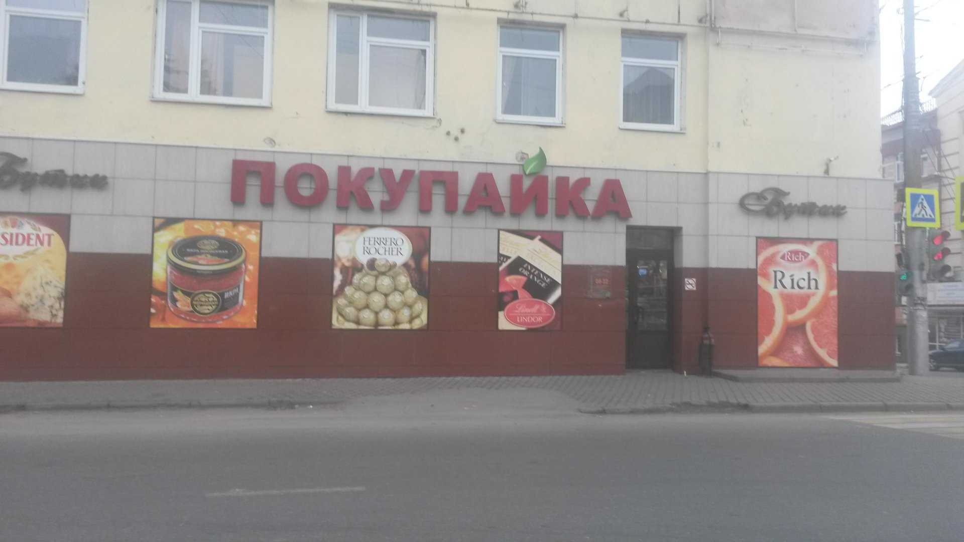 гастробар Фабрика фото 2